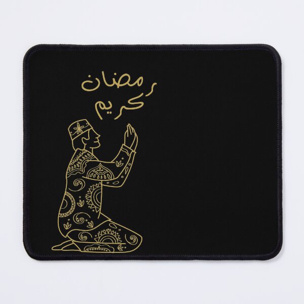Item preview, Ramadan Kareem 2 designed and sold by Nesro34.