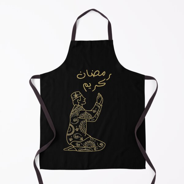 Item preview, Ramadan Kareem 2 designed and sold by Nesro34.