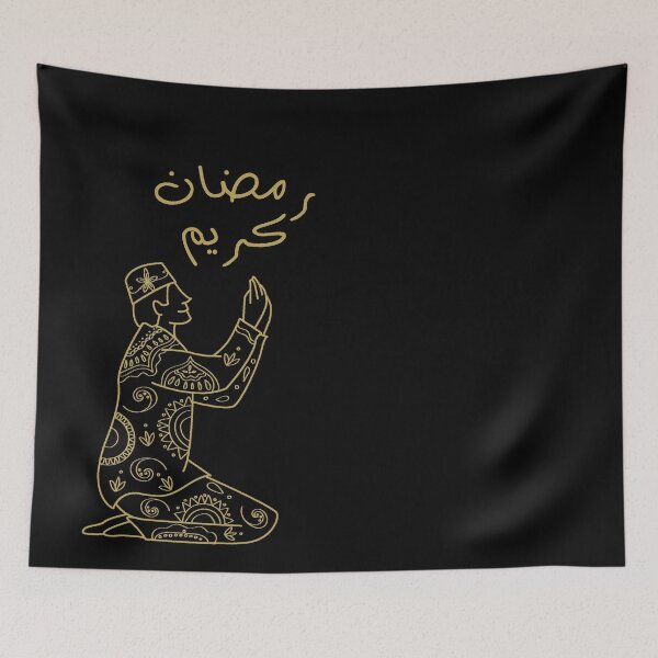 Item preview, Ramadan Kareem 2 designed and sold by Nesro34.