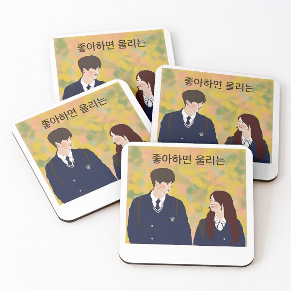Item preview, Love Alarm designed and sold by cutedrivers.