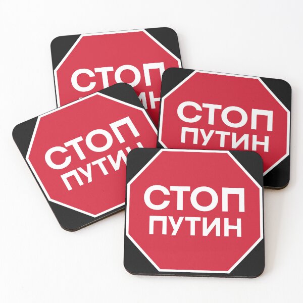 Item preview, Stop Putin designed and sold by DesertG.