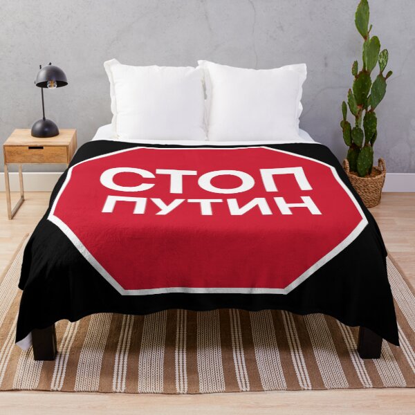Item preview, Stop Putin designed and sold by DesertG.