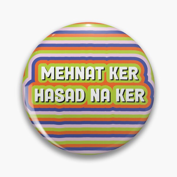 Item preview, MEHNAT KER HASAD NA KER designed and sold by Reham Asad.