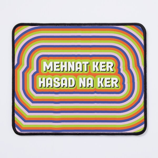 Item preview, MEHNAT KER HASAD NA KER designed and sold by Reham Asad.