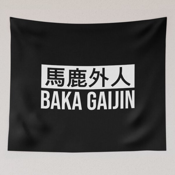 Item preview, Kawaii Japanese Baka Gaijin Kanji Phrase Classic . designed and sold by hronekefbren.