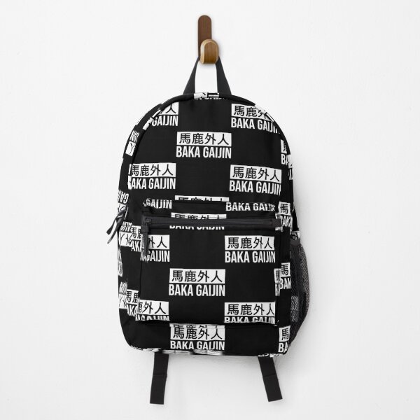 Item preview, Kawaii Japanese Baka Gaijin Kanji Phrase Classic . designed and sold by hronekefbren.