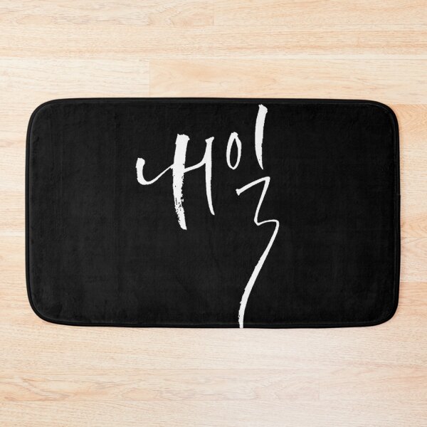 Item preview, 내일 Tomorrow Netflix Korean Series designed and sold by SmileCity.