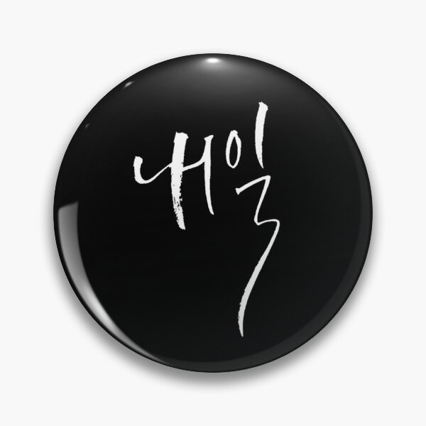 Item preview, 내일 Tomorrow Netflix Korean Series designed and sold by SmileCity.