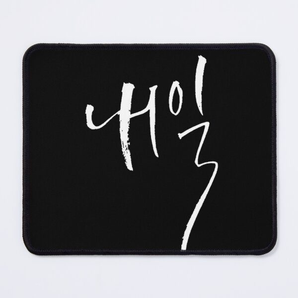 Item preview, 내일 Tomorrow Netflix Korean Series designed and sold by SmileCity.