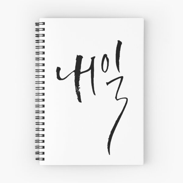 Item preview, Tomorrow 내일 Korea designed and sold by SmileCity.
