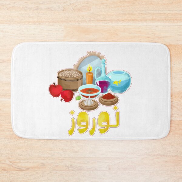 Item preview, Happy Nowruz designed and sold by trendseekers.