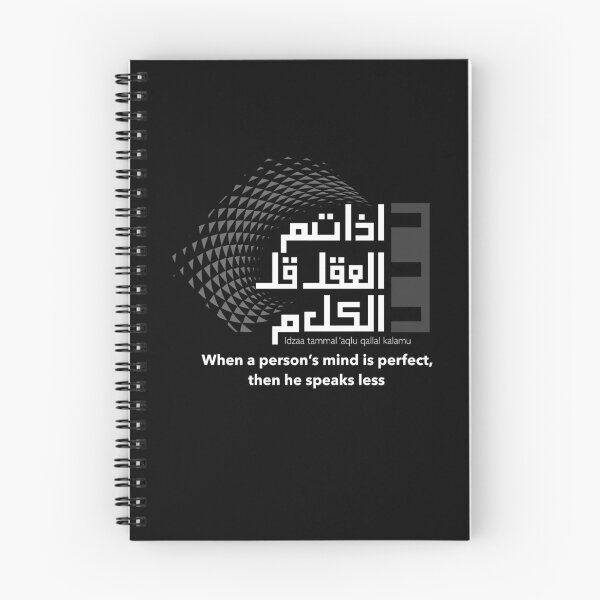 Item preview, Minds Perfect Quotes in Arabic Casual Muslim Fashion and Stuff designed and sold by MMStorage.