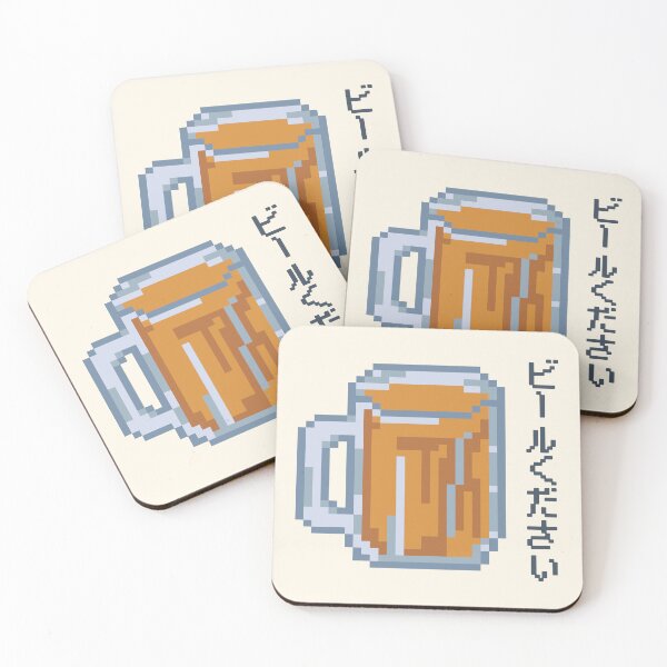 Item preview, Beer Please - ビールください - One Draft Beer Please in Japanese - Beer Japanese designed and sold by ShiroiKuroi.