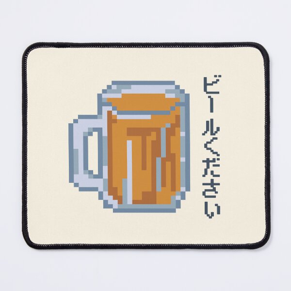 Item preview, Beer Please - ビールください - One Draft Beer Please in Japanese - Beer Japanese designed and sold by ShiroiKuroi.