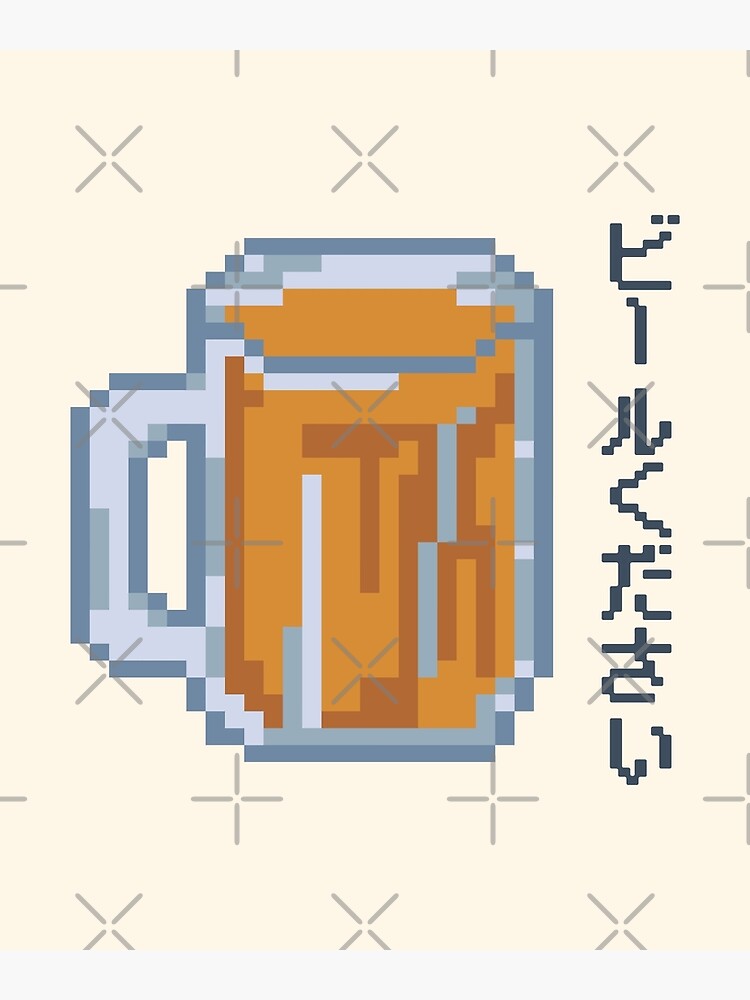 "Beer Please ビールください One Draft Beer Please in Japanese Beer
