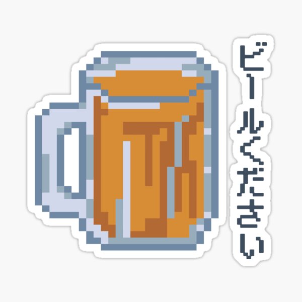 How To Say One More Beer Please In Japanese