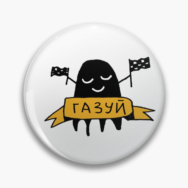 Item preview, Gazuj! designed and sold by DarrenKane.