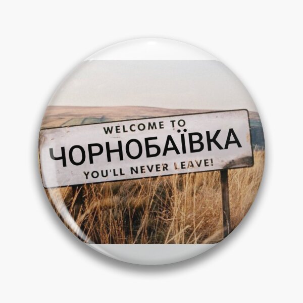 Item preview, welcome to chornobayivka designed and sold by From-Ukraine.