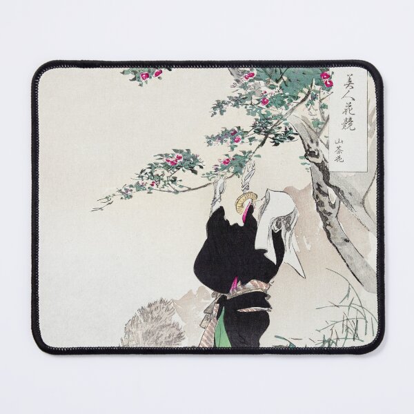 Item preview, Traditional Japanese Woman picking cherries - Ukiyo-e Illustration designed and sold by FrostMintStudio.