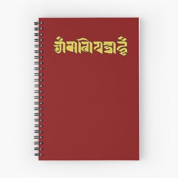 Item preview, MANI MANTRA LANTSA SCRIPT  designed and sold by DharmaStudios.