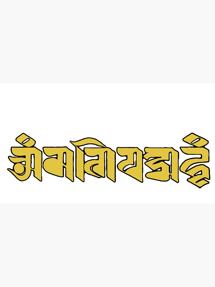 MANI MANTRA LANTSA SCRIPT by DharmaStudios