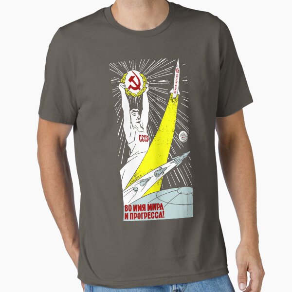 Item preview, In The Name of Peace and Progress designed and sold by oldtroublesome.