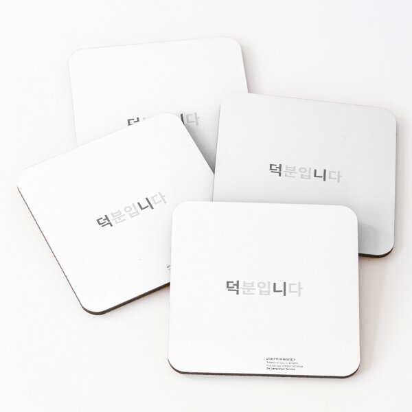 Item preview, JM's Korean Series 11-덕분입니다_Thanks To You designed and sold by JM Language Service.