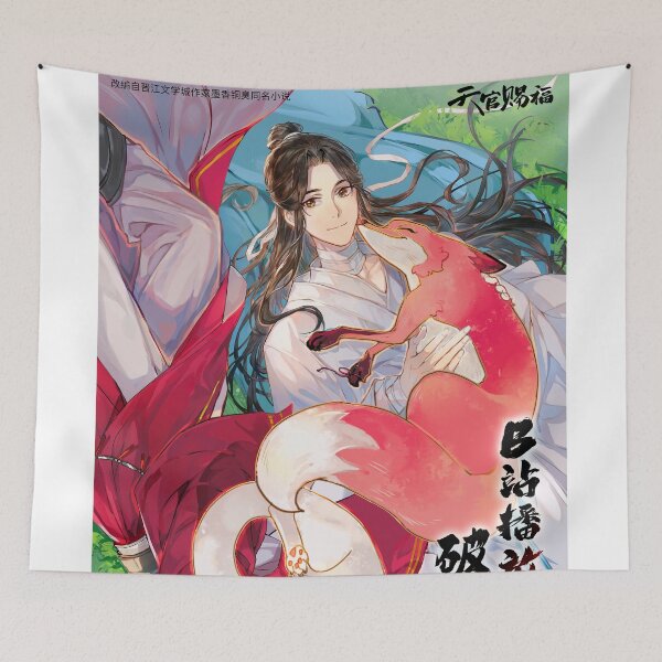 Item preview, New Tgcf Cover II designed and sold by EllaJudd.