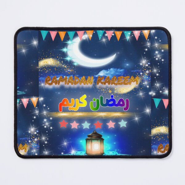 Item preview, Ramadan kareem designed and sold by Emoelsalhy76.