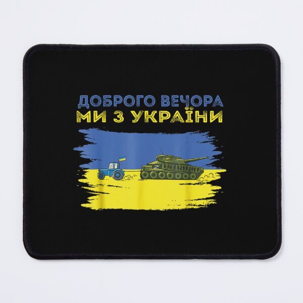 Item preview, Good evening we are from Ukraine, Funny Ukraine Tractor designed and sold by laura-arcand.