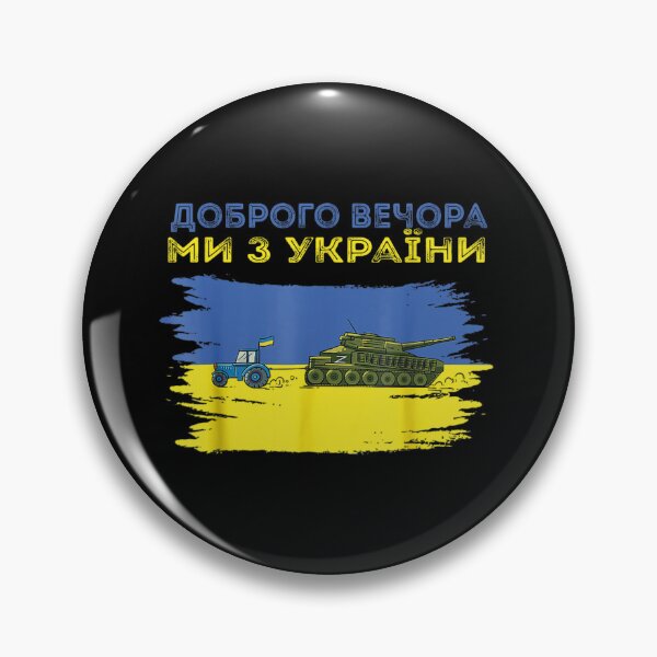 Item preview, Good evening we are from Ukraine, Funny Ukraine Tractor designed and sold by laura-arcand.