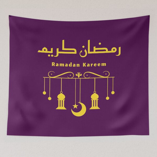 Artikelvorschau, Ramadan Kareem entworfen und verkauft von Gift Windo.