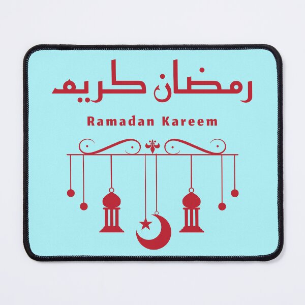 Artikelvorschau, Ramadan Kareem entworfen und verkauft von Gift Windo.