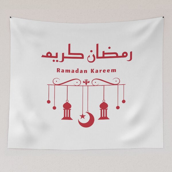 Artikelvorschau, Ramadan Kareem entworfen und verkauft von Gift Windo.