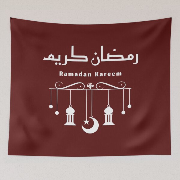 Artikelvorschau, Ramadan Kareem entworfen und verkauft von Gift Windo.