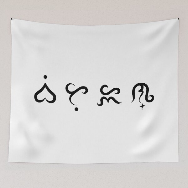 Item preview, Bituin - Star designed and sold by lerdoberdo.