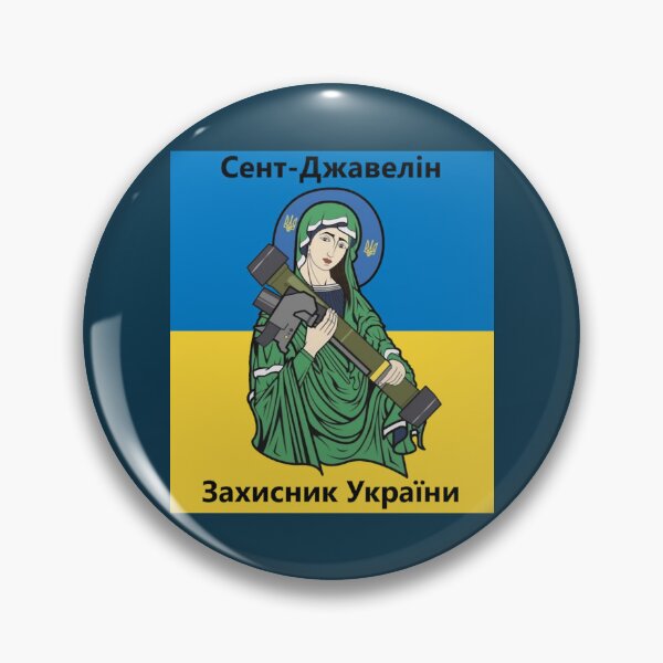 Artikelvorschau, Saint Javelin - Der Beschützer der Ukraine entworfen und verkauft von FunnnyPalmTees.