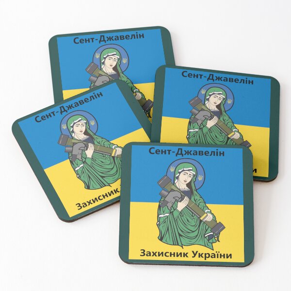 Item preview, Saint Javelin - The protector of Ukraine        designed and sold by FunnnyPalmTees.