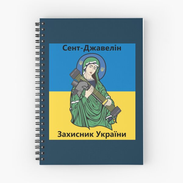 Artikelvorschau, Saint Javelin - Der Beschützer der Ukraine entworfen und verkauft von FunnnyPalmTees.