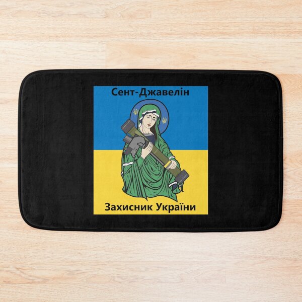 Item preview, Saint Javelin - The protector of Ukraine        designed and sold by FunnnyPalmTees.