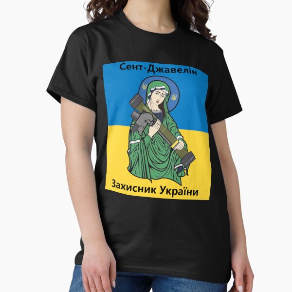 Item preview, Saint Javelin - The protector of Ukraine        designed and sold by FunnnyPalmTees.