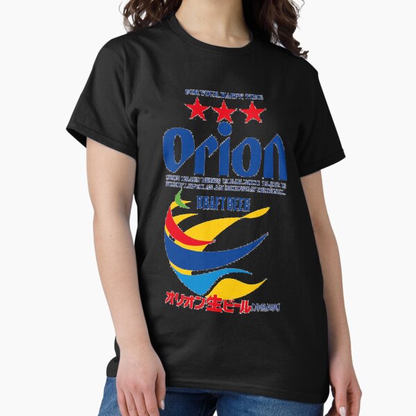 Item preview, Orion Beer Premium designed and sold by LeighFernand42.