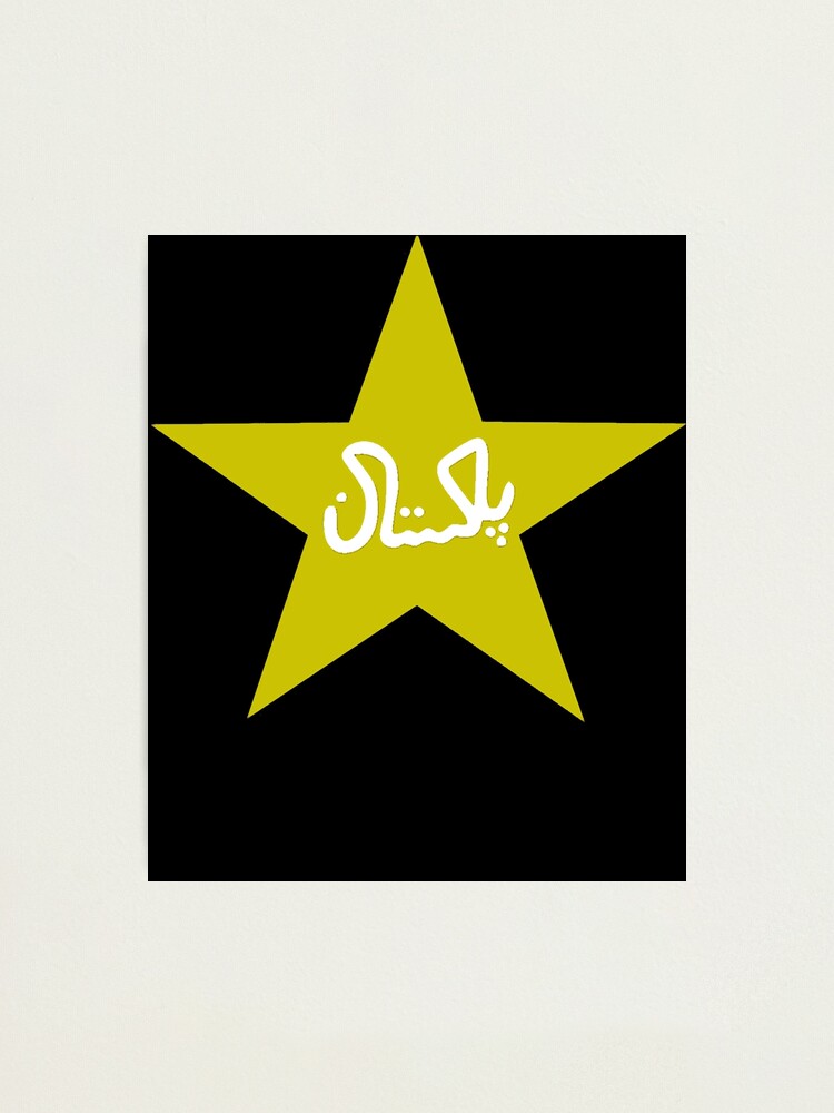 Pakistan national cricket team logo Essential Photographic Print