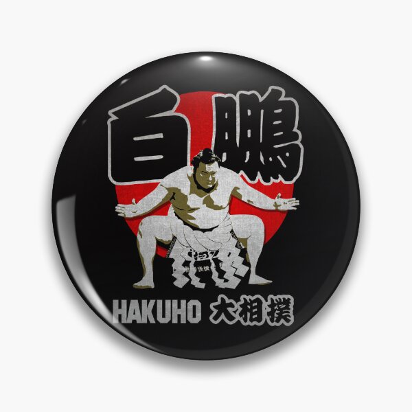 Item preview,  JAPAN SUMO HAKUHO SHO designed and sold by Calens628.