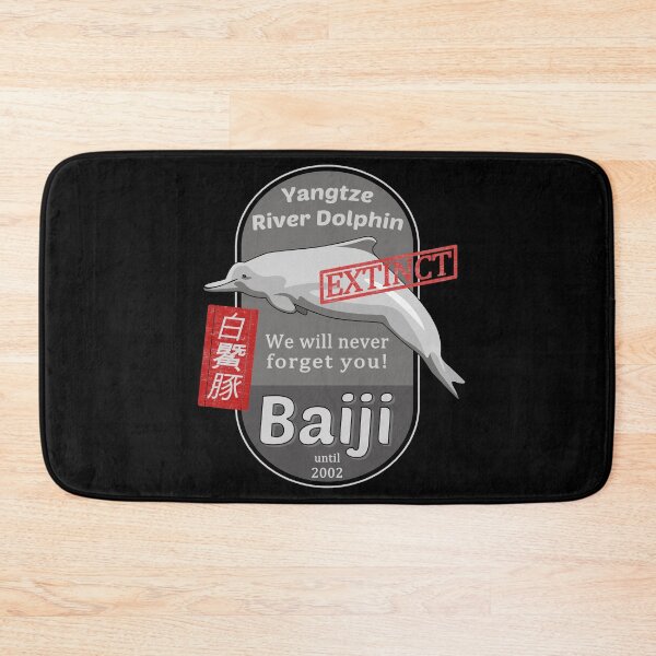 Item preview, Baiji Chinese River Dolhin Yangtze Dolhin #1985 designed and sold by TheAplus.