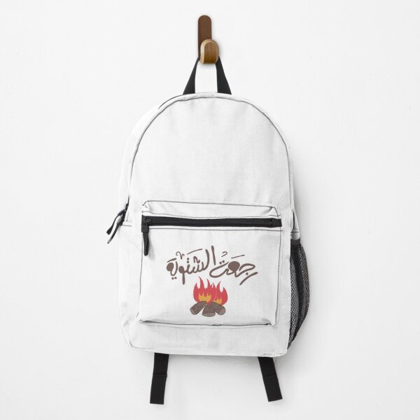 Item preview, Winter is back رجعت الشتوية Premium Scoop designed and sold by JavierImanio.