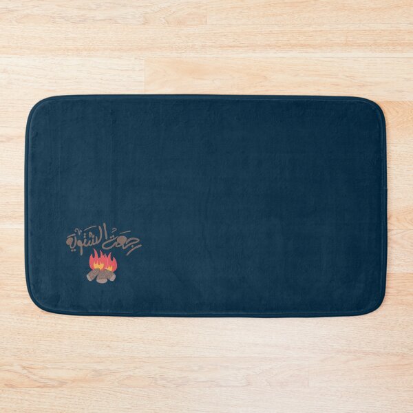 Item preview, Winter is back رجعت الشتوية Premium Scoop  designed and sold by JavierImanio.