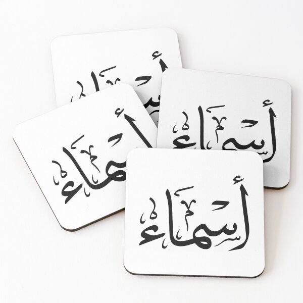 Item preview, Asmaa Arabic name أسماء   designed and sold by JavierImanio.