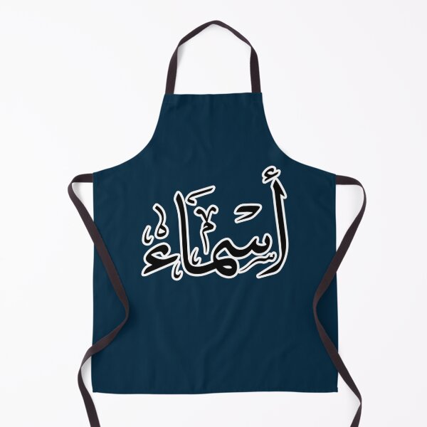 Item preview, Asmaa Arabic name أسماء designed and sold by JavierImanio.