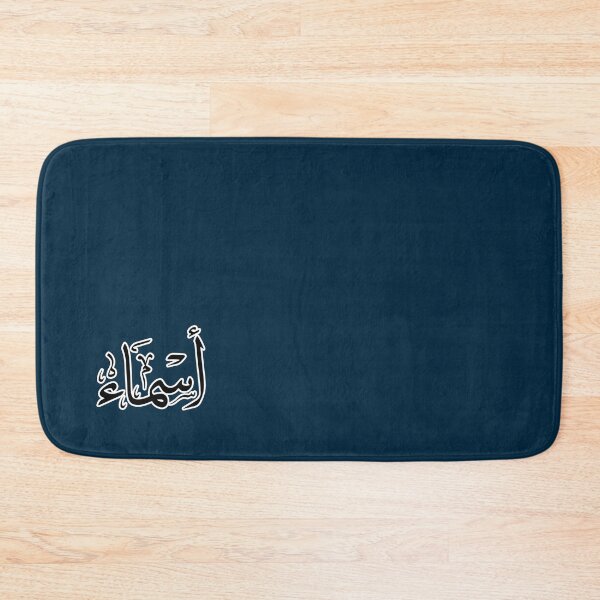 Item preview, Asmaa Arabic name أسماء   designed and sold by JavierImanio.